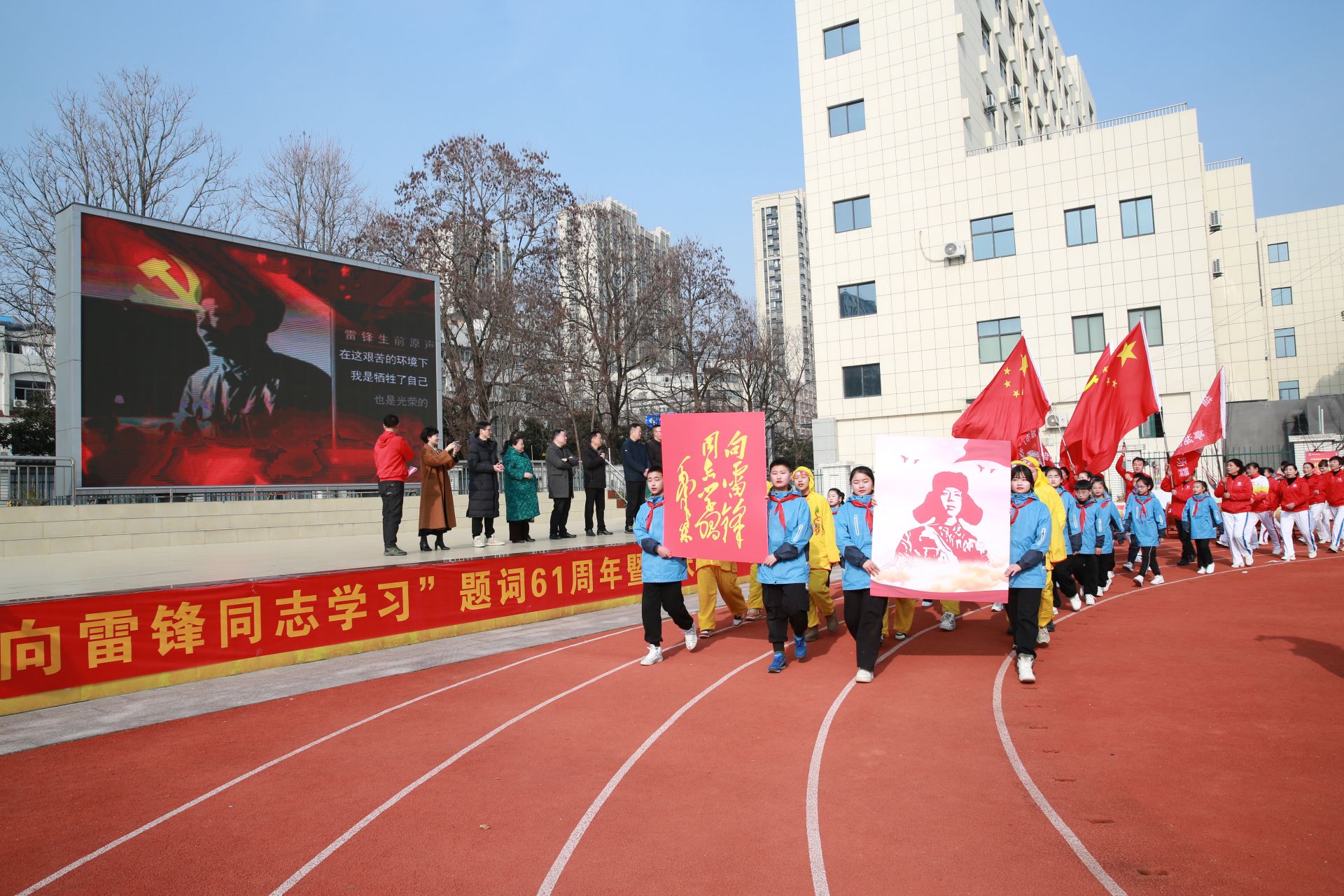 星空体育官网：亭湖区举办全民健身志愿服务暨“学雷锋亮身份”大型文体展演活动(图2)