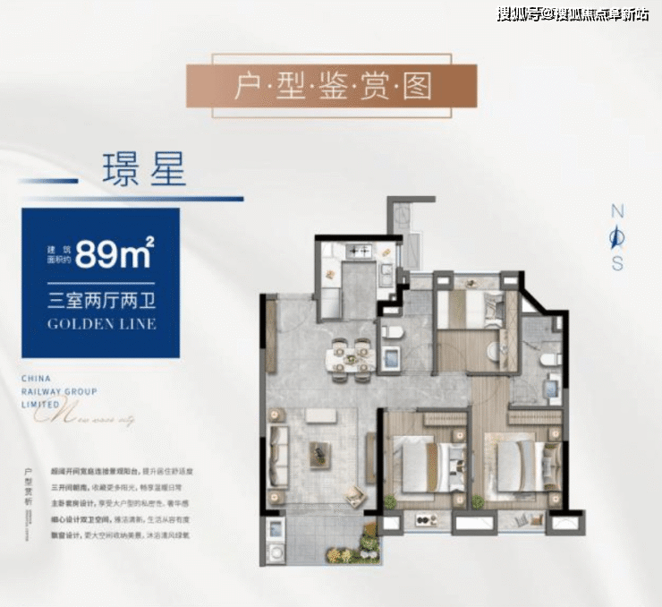 星空体育app下载：中铁诺德璟宸售楼中心电线小时热线楼盘最新动态(图3)