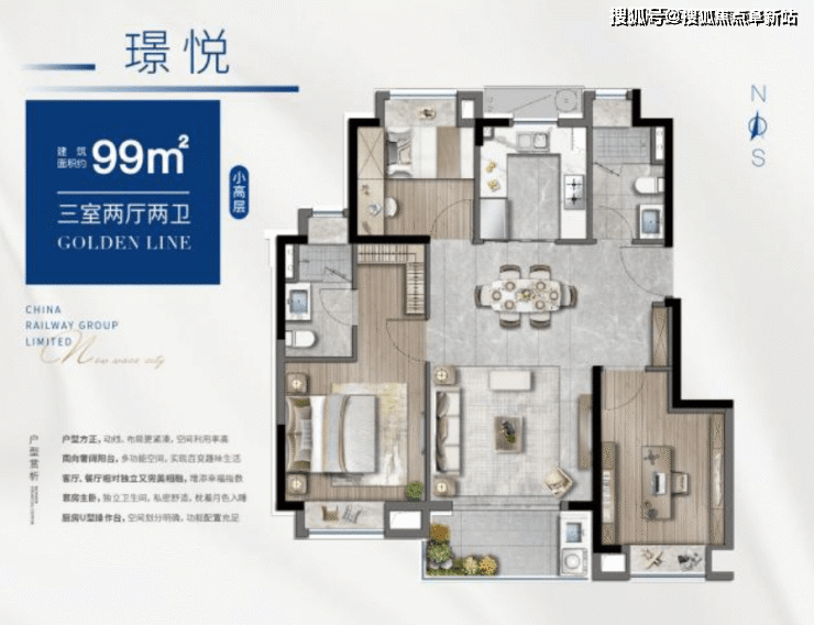 星空体育app下载：中铁诺德璟宸售楼中心电线小时热线楼盘最新动态(图4)